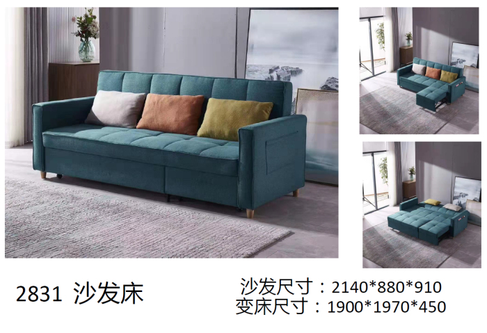 Sofa bed S2832#